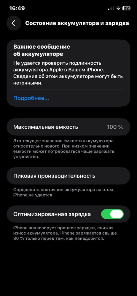 Iphone 11 holati zor pul zarl bogani ucn sotvoman
