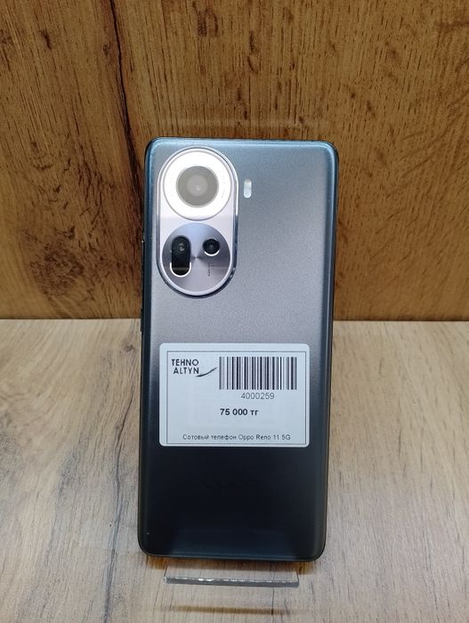 Телефон Oppo Reno 11/ТехноАлтын/Рассрочка/Ред/Кт4-259
