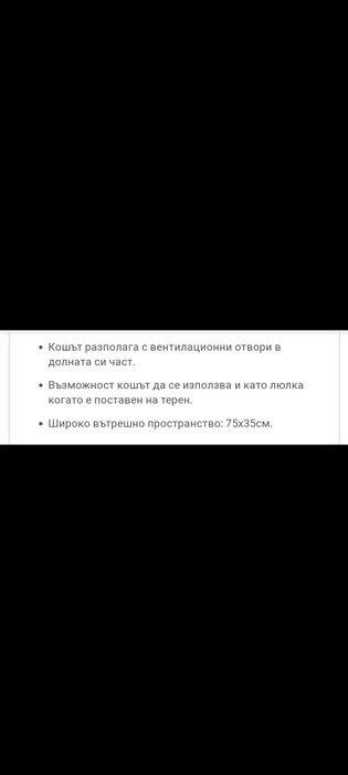 Детска количка Roan Bloon