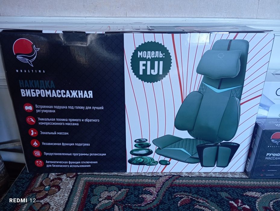 WHALTIMA вибрамассаж модель Fiji