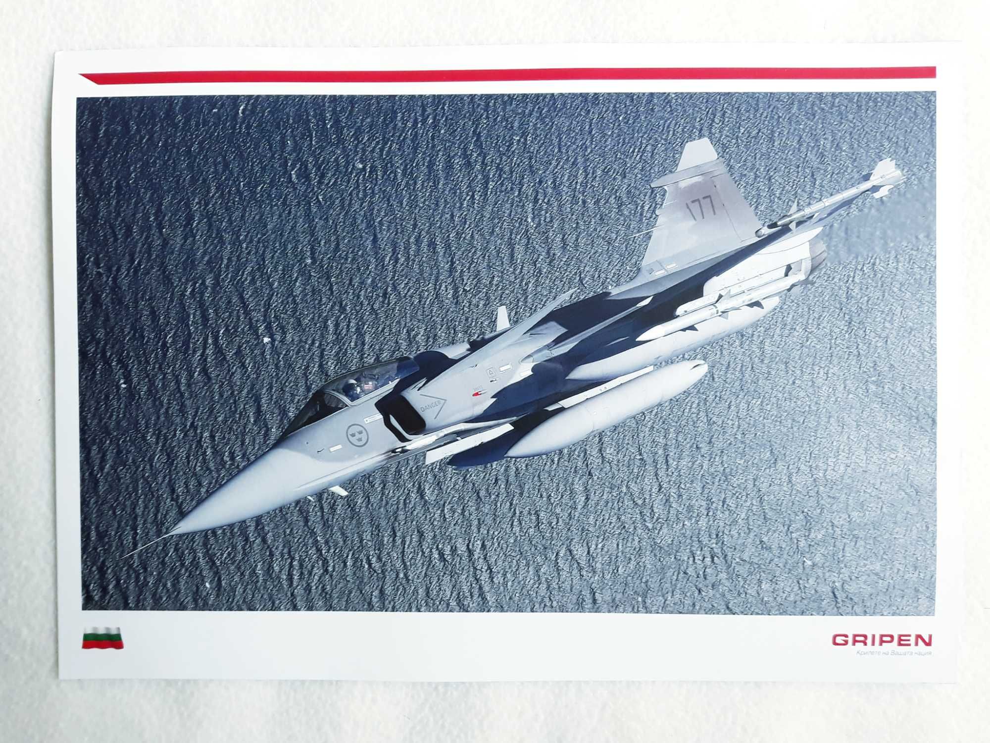 Хоби материали за колекция за изстребител Gripen
