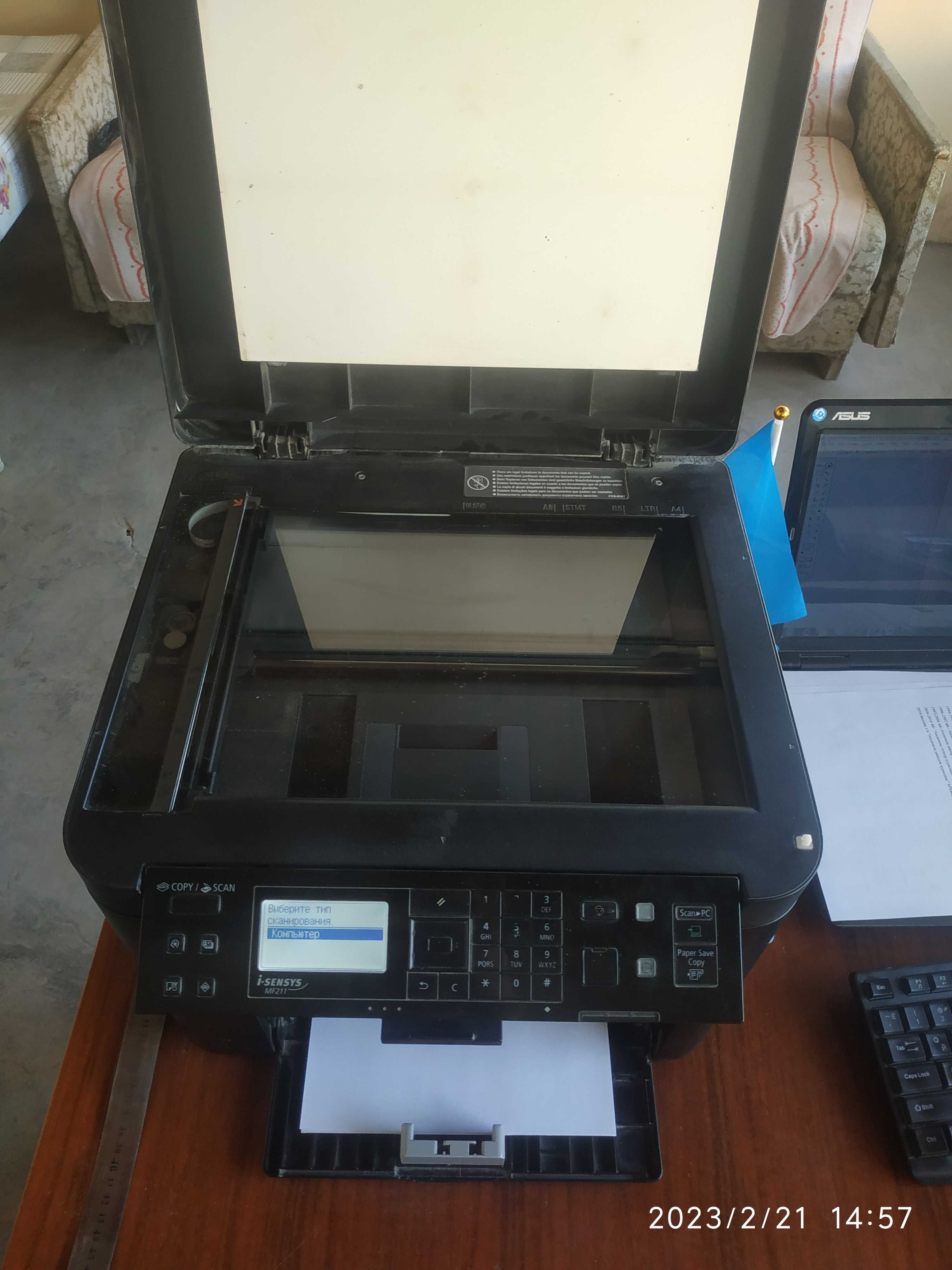 Rangli va rangsiz printer