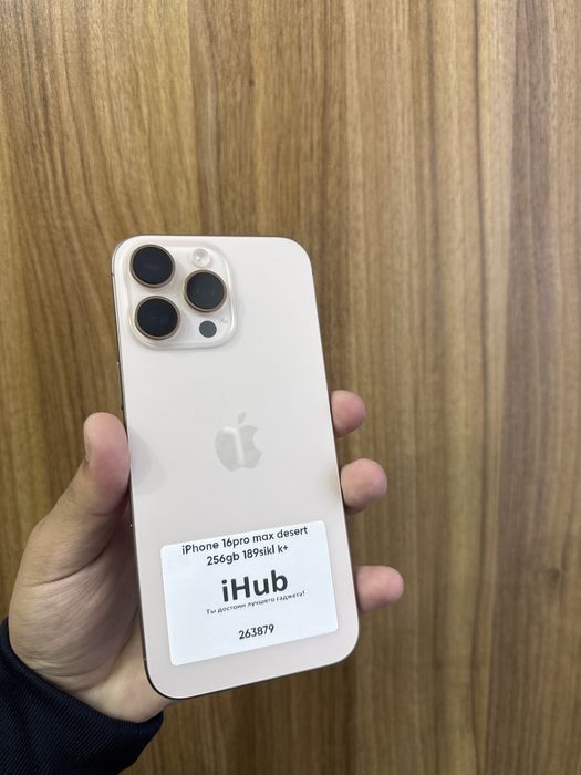 iPhone 16pro max desert 256gb 100% 189sikl