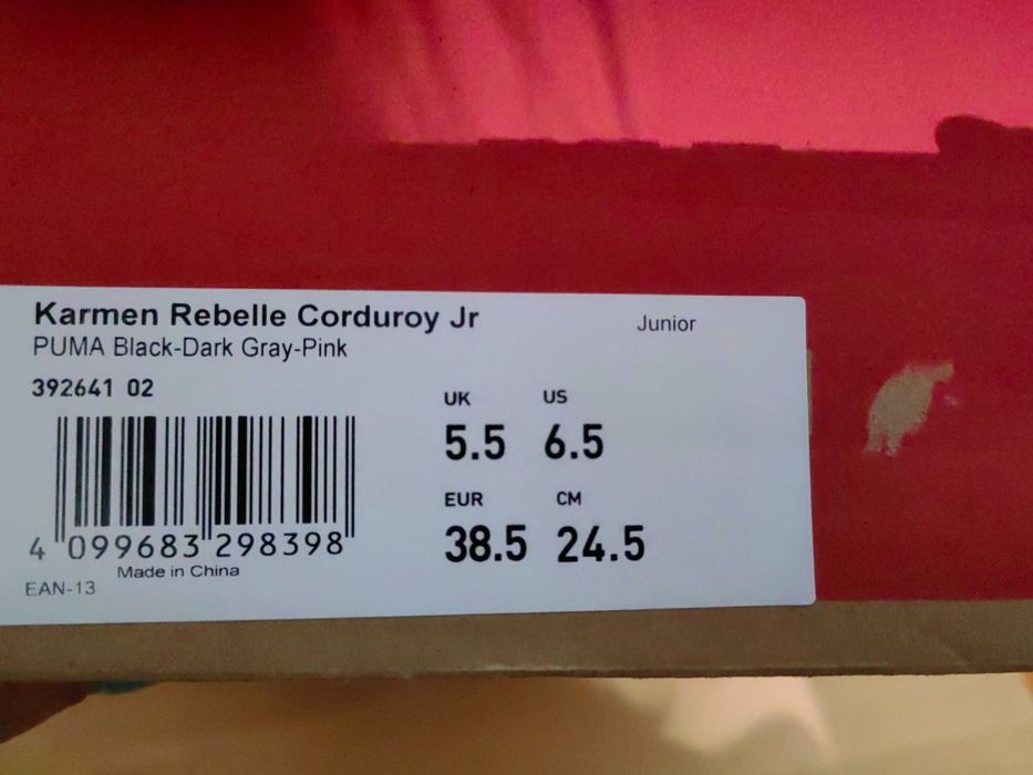 Дамски сникърси Puma