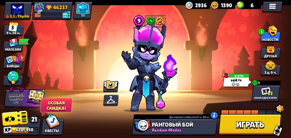 Отличный аккаунт под основу