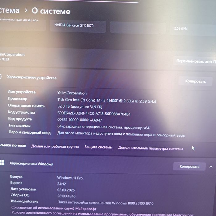 ПК/Системный блок/компьютер