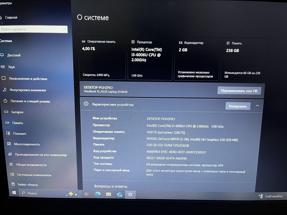 Продам ноутбук Asus