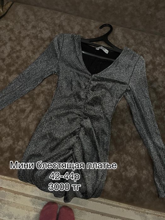 Продаю одежду БУ