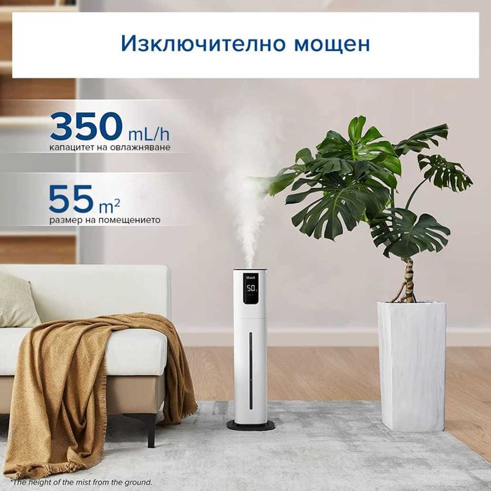 Ултразвуков смарт овлажнител за въздух Levoit OasisMist 1000S