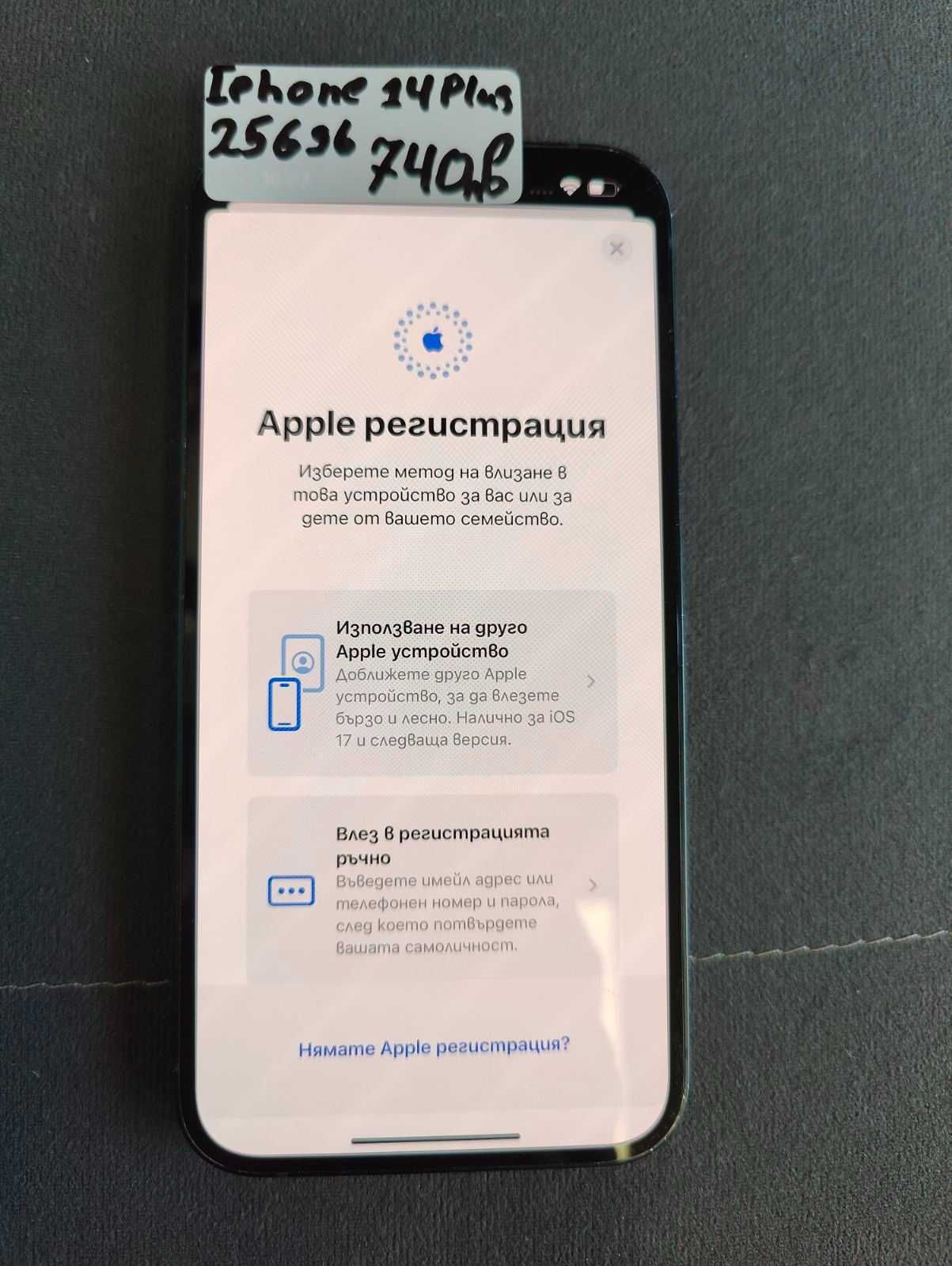 Iphone 14 Plus 
256gb
84%
