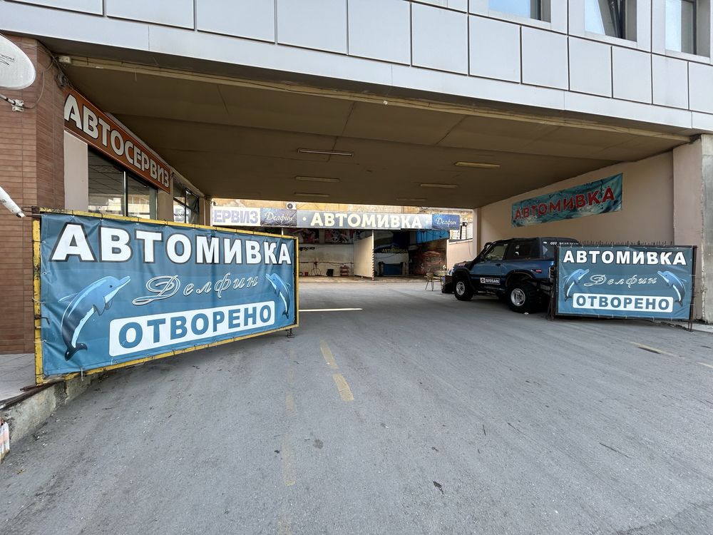 3 степенно полиране на Фарове : 40лв за комплект