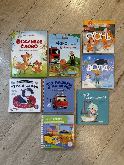 Детские книги, цена за все