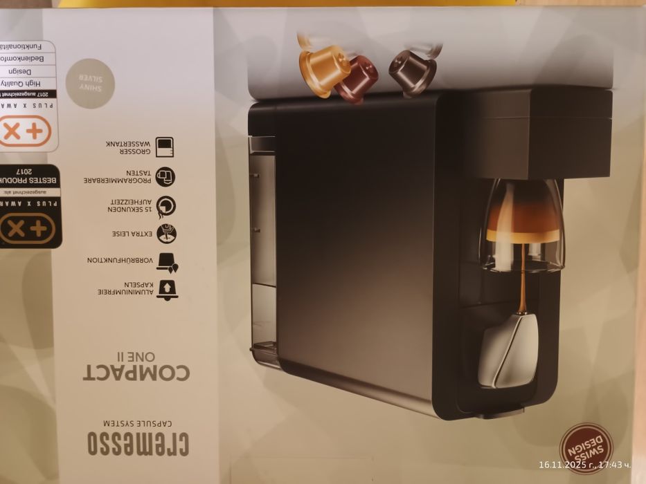 Cremesso кафе машина