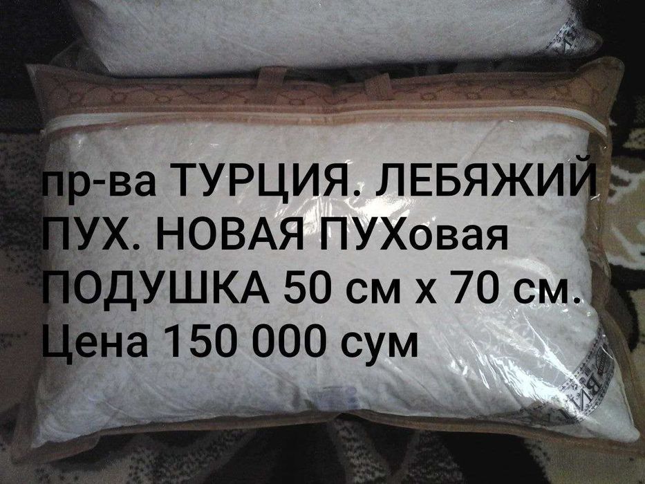 НОВЫЙ Ковёр SAG 2,5 м х 1 м стиль Хай-Тек + Шерсть + Акрил