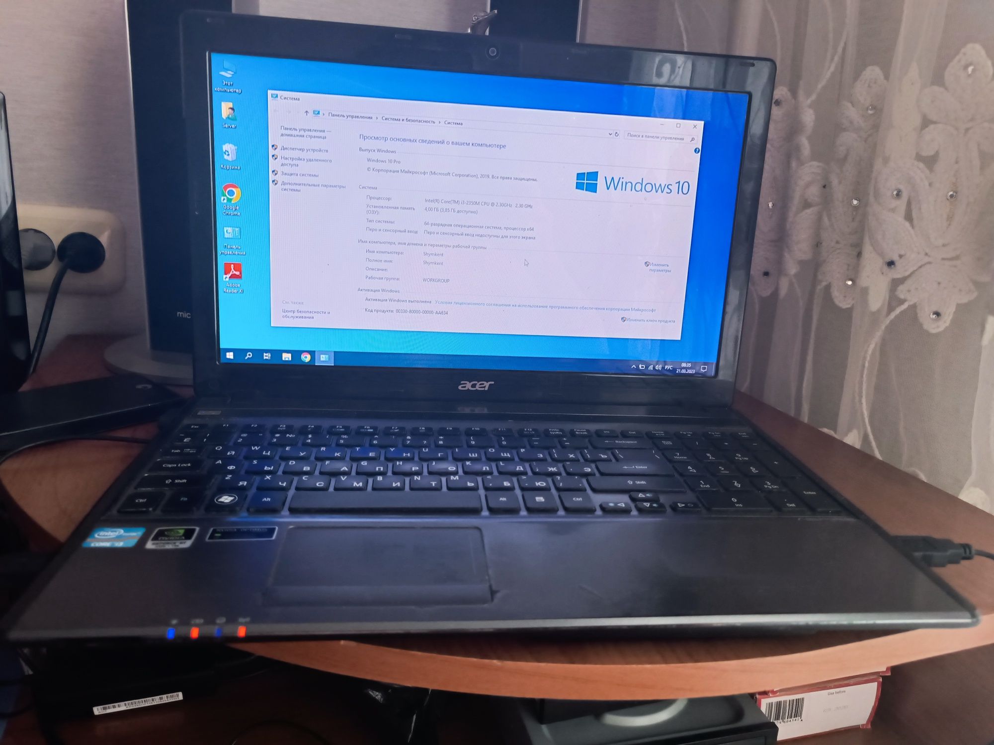 Продам ноутбук Acer Intel core i3