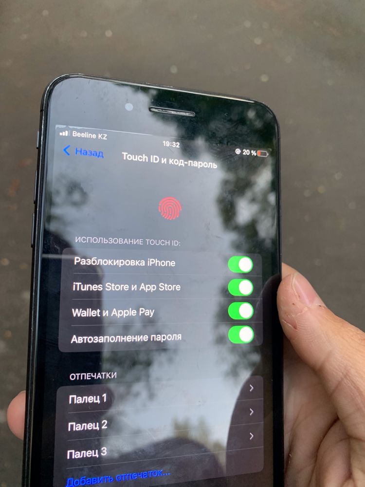 iphone 7 plus идеал
