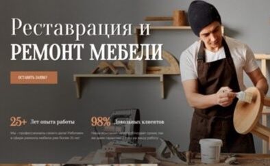 Реставрация мебели, ремонт мебели,  покраска