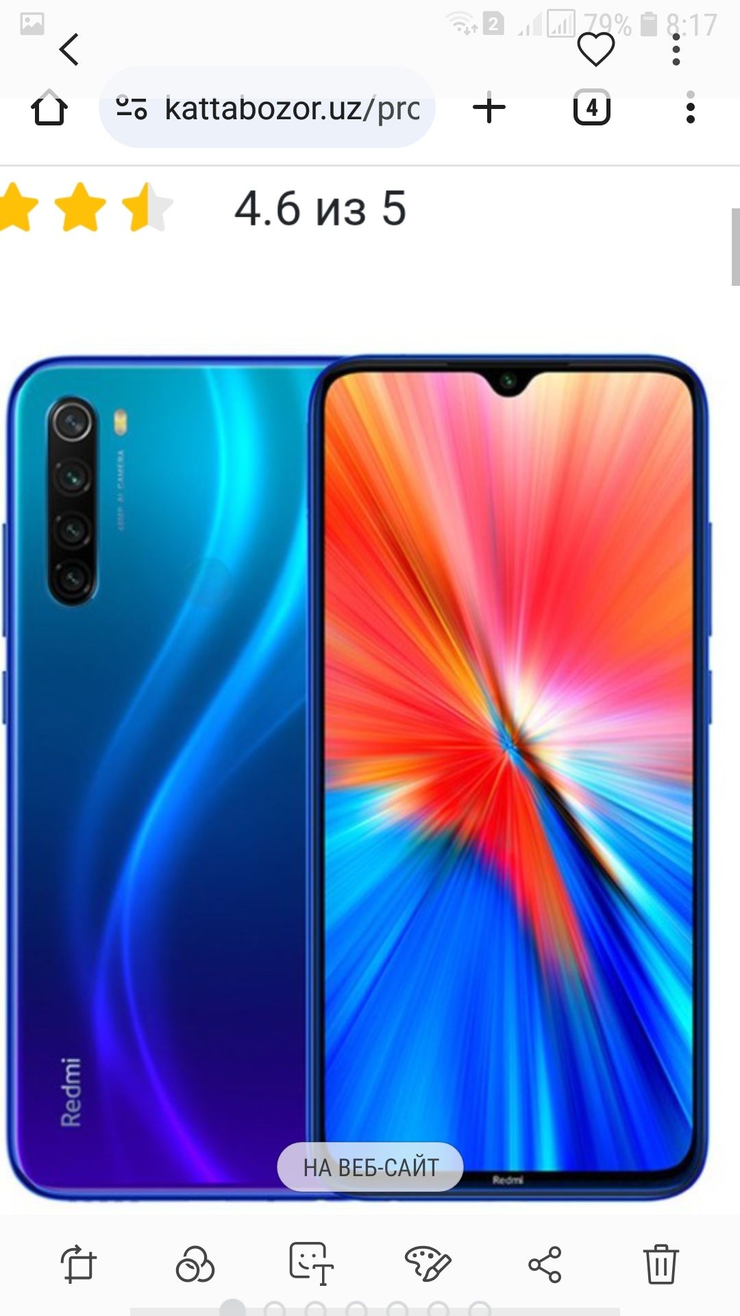 Redmi note 8 64 gb