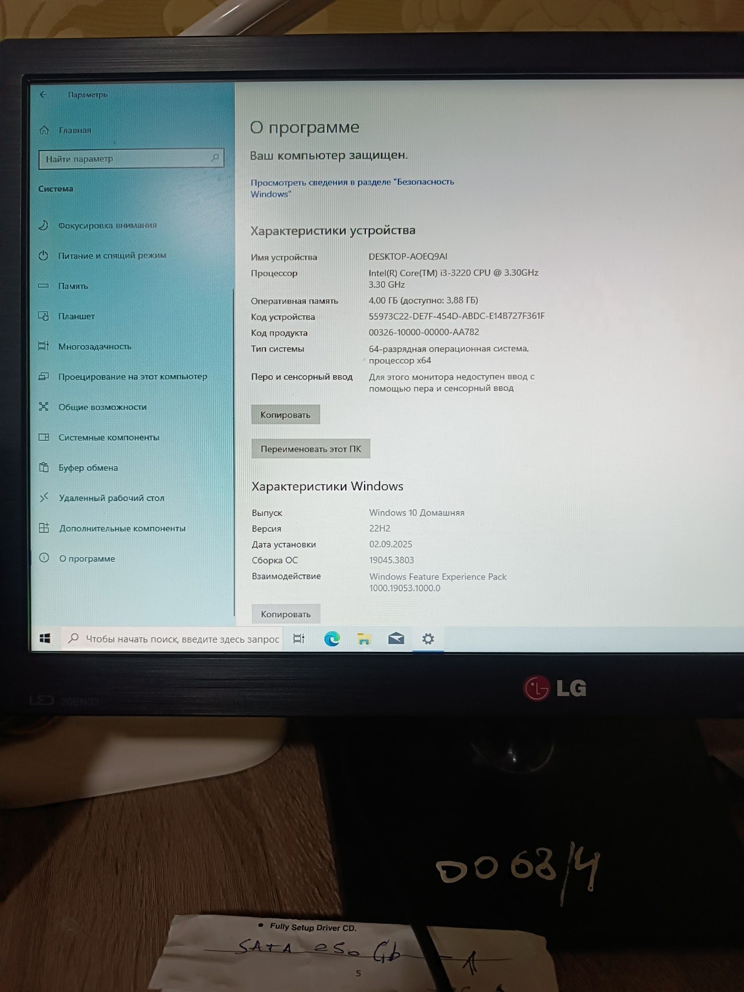 Продам компьютер кейс на i3