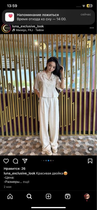 Продам за 26тыс