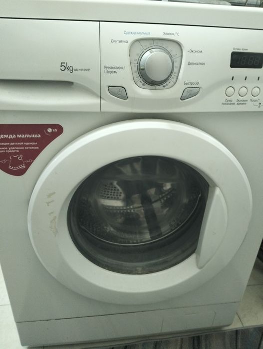 Продам стиральную машинку lg