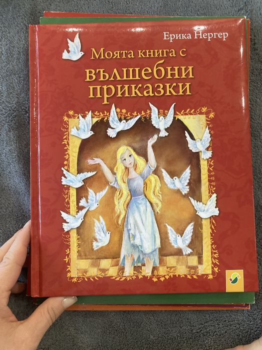 Детски приказки и български народни приказки