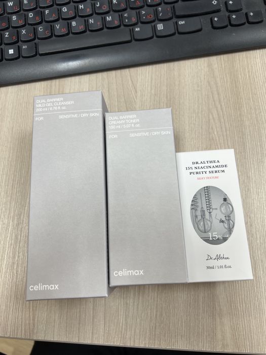 Уходовый набор, можно отдельно