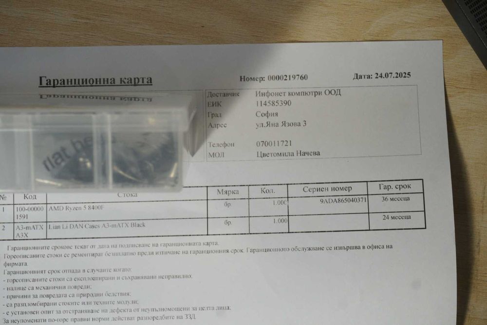 НОВА Компютърна кутия Lian Li DAN A3 (black) - mATX / вкл ДДС