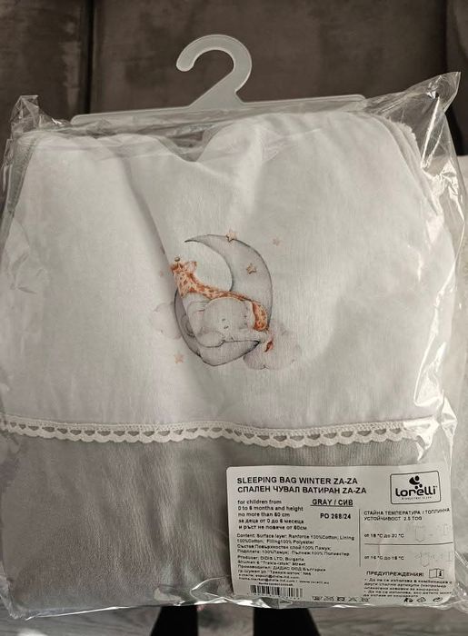Продавам чисто нов зимен спален чувал lorelli