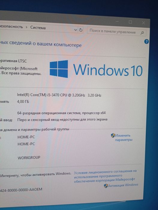 Компьютер кейс игровой CPU i5
