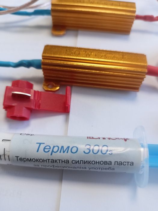 Резистори за Led светлини мигачи