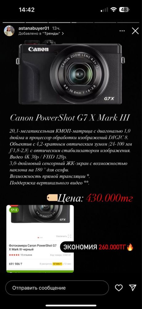 Фотоаппарат Canon mark 3