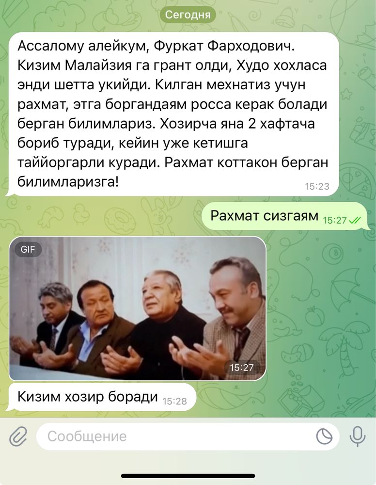 Репетитор по математике и физике