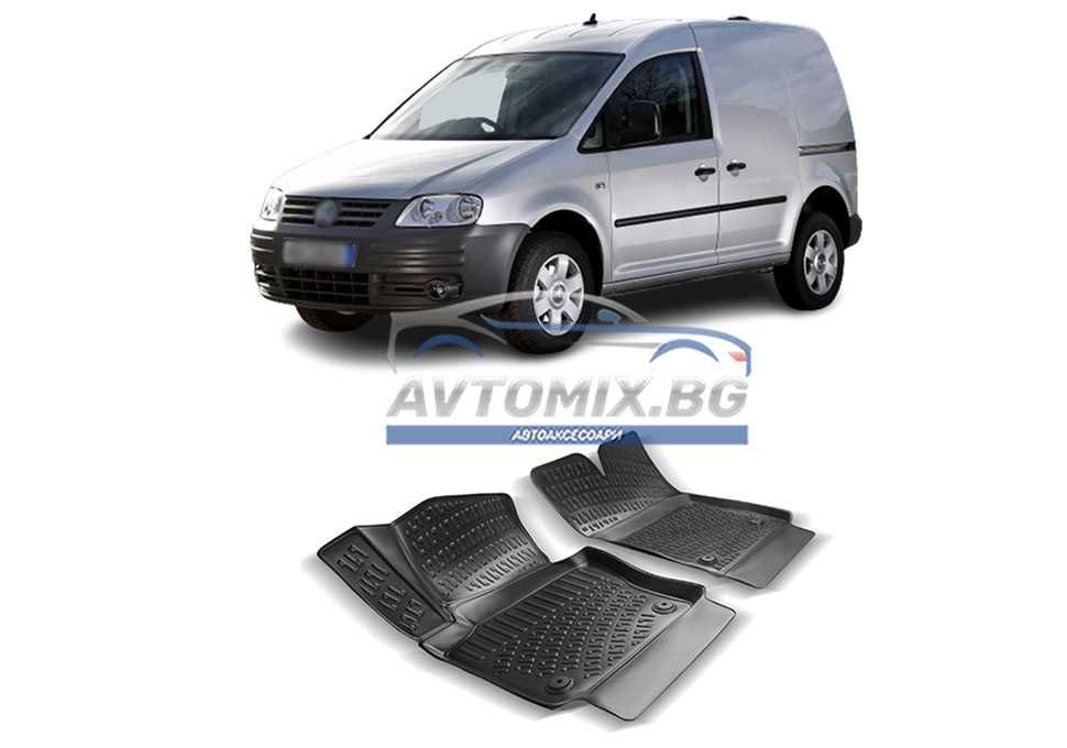 Гумени стелки зa VW Caddy товарно след 2004 г., RizLine