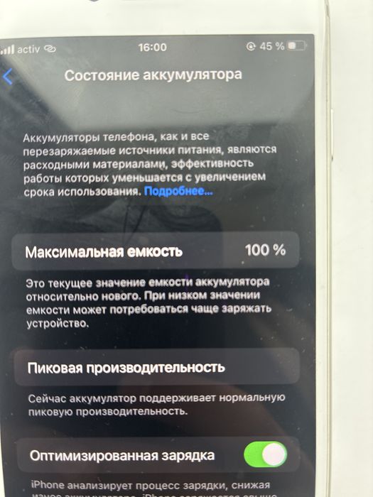 iPhone 7 128 gb