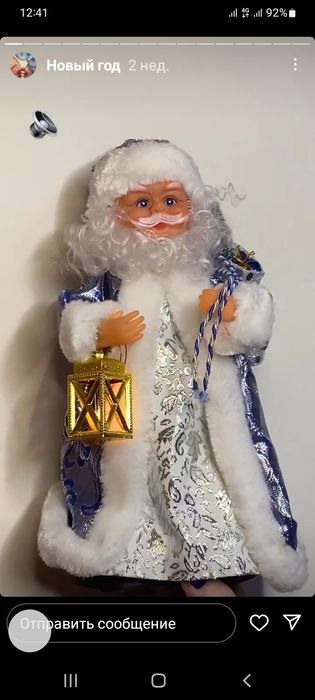 Дед Мороз музык - 4000