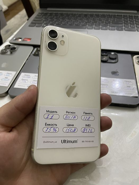 Apple iPhone 11 128gb             .