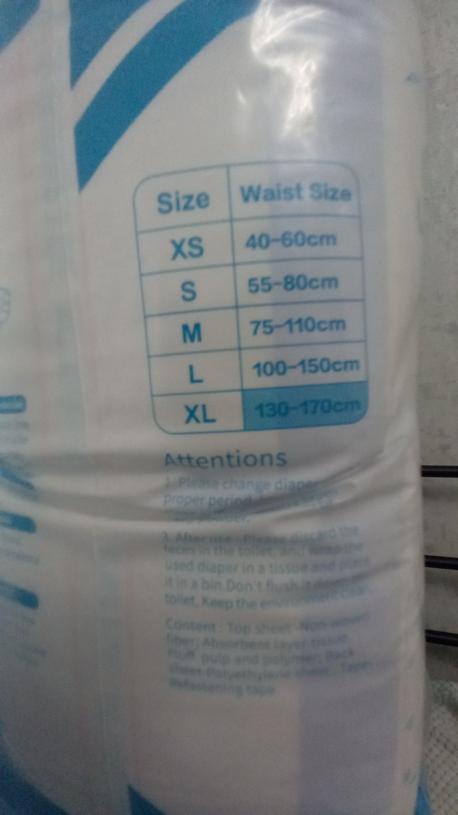 Подгузники для взрослых размер  XL