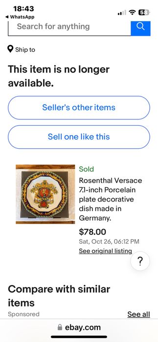 Розентал чиния Версаче чиния „Le Roi Soleil“ на Versace Rosenthal