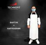 Фартук с нарукавникам