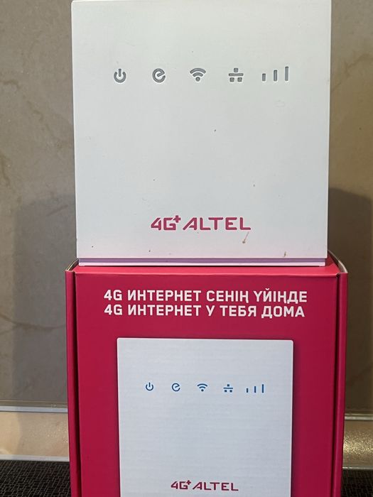 Продам роултер. АЛТЕЛ