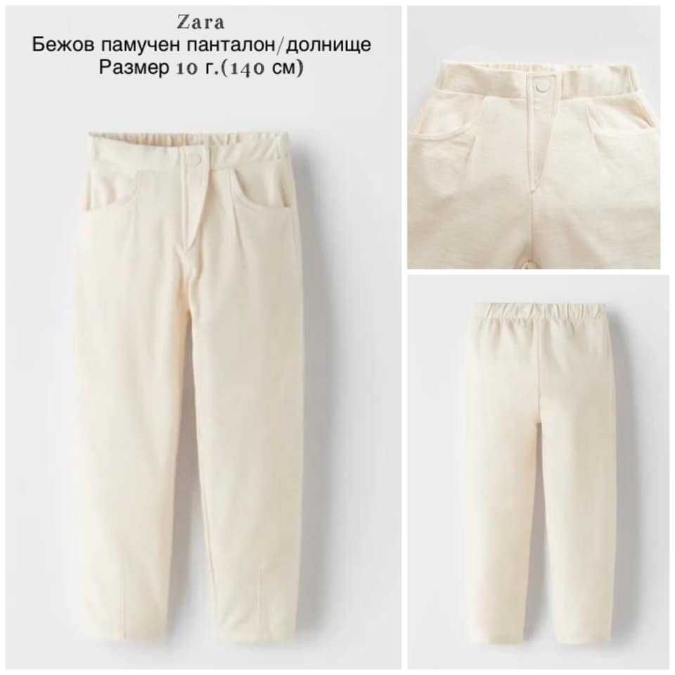 Страхотни маркови дрехи за момиче на 9-10 г.(140)