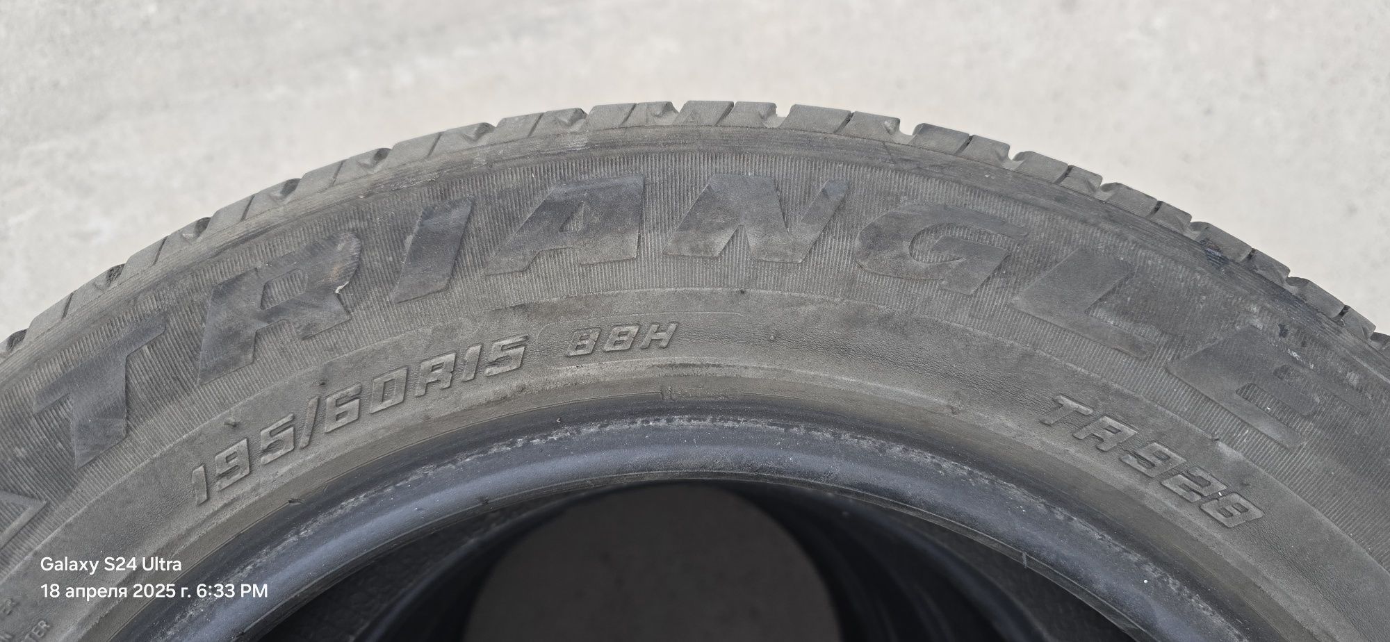 Продам летние автошины.