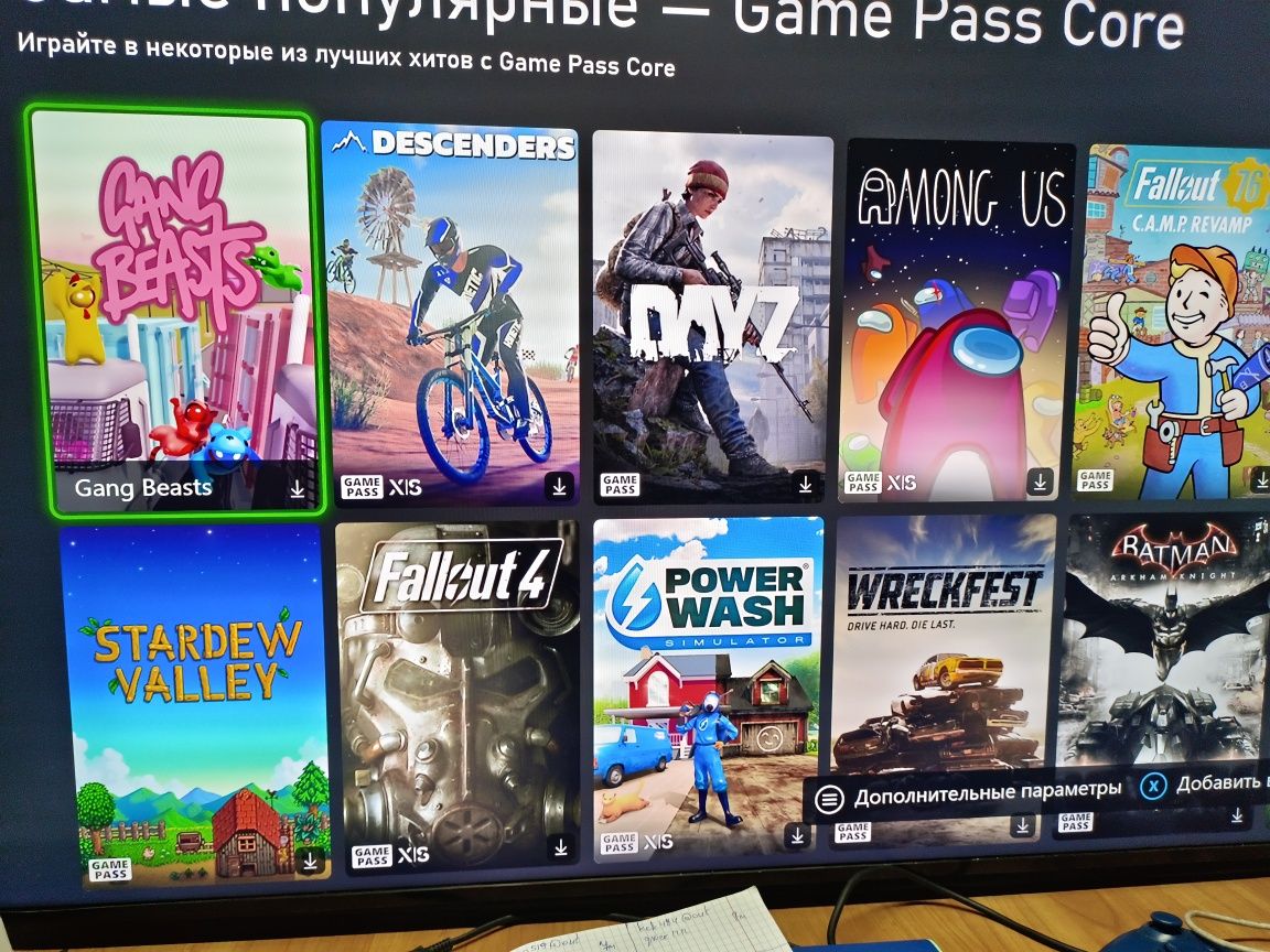 Подписка Xbox Game Pass Core на 12 месяцев
