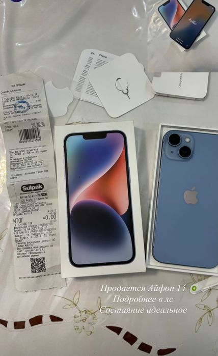 Айфон 14
128/77% еас
Сулпактан алынган чек бары бар
Каробка документ з