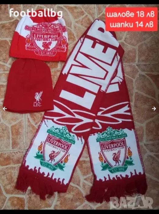 WIRTZ 7 детско юношески футболни екипи НОВО сезон 2025-26 година