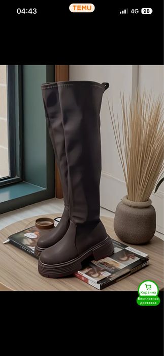 Зимний сапоги длинный 1 раз носила 40 размер. Напишите на уатсап!