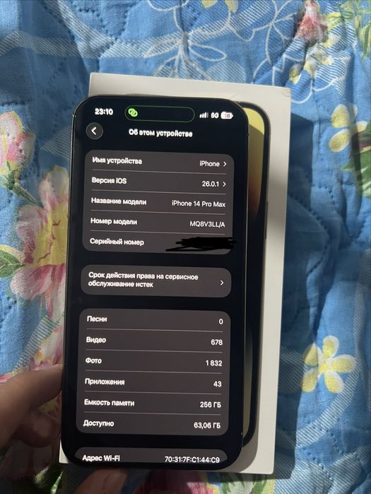 Iphone 14 pro Max 256 gb e-sim 82%batareya ideal 10/10 karopka bor !!!