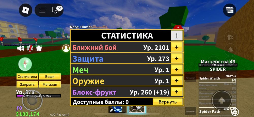 акк роблокс бф.