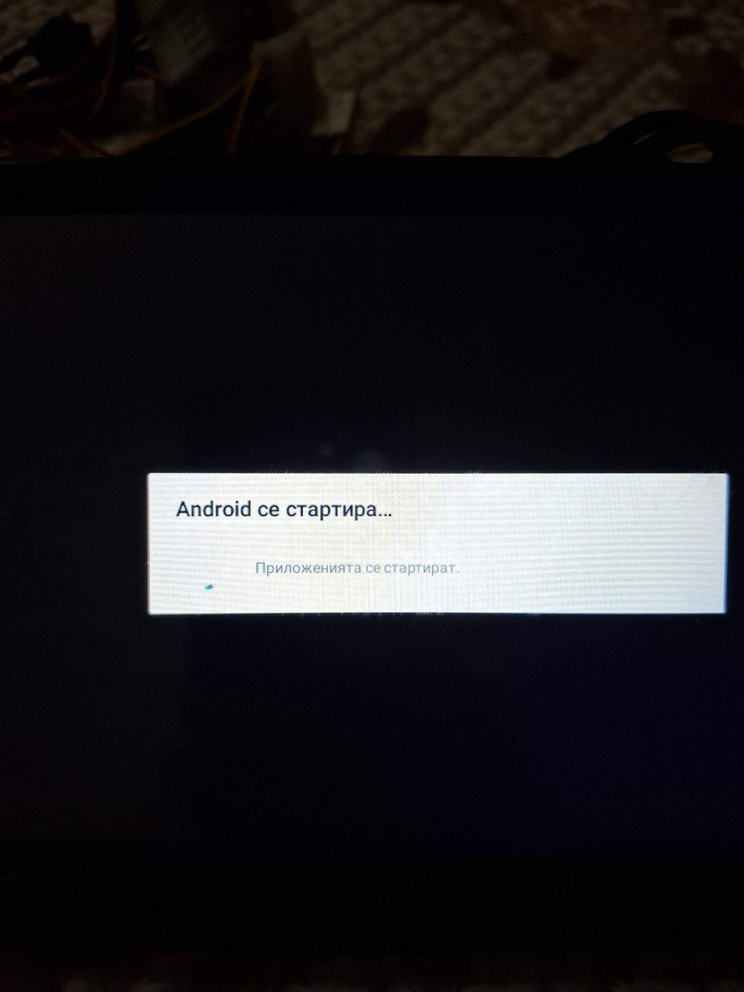 Мултимедия vw android.